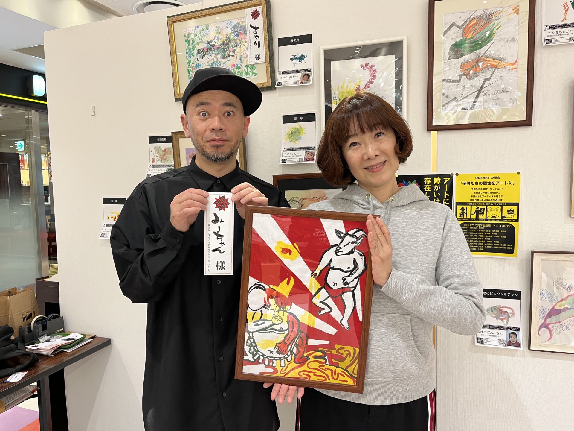 ONEART NAGOYA最終報告です