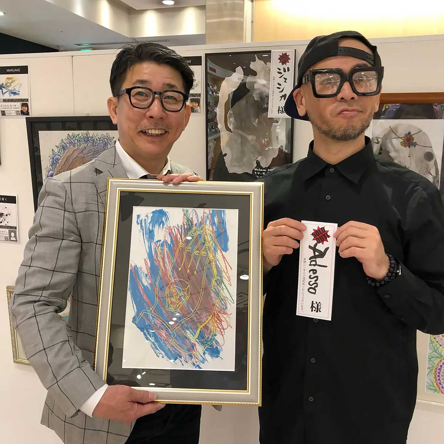 「合唱」すずきけんと×親方：OYAKATA