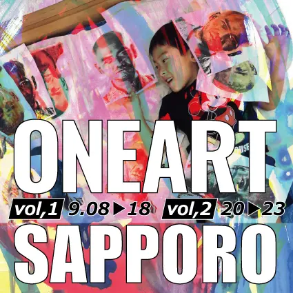 ９月！札幌でONEARTです！
