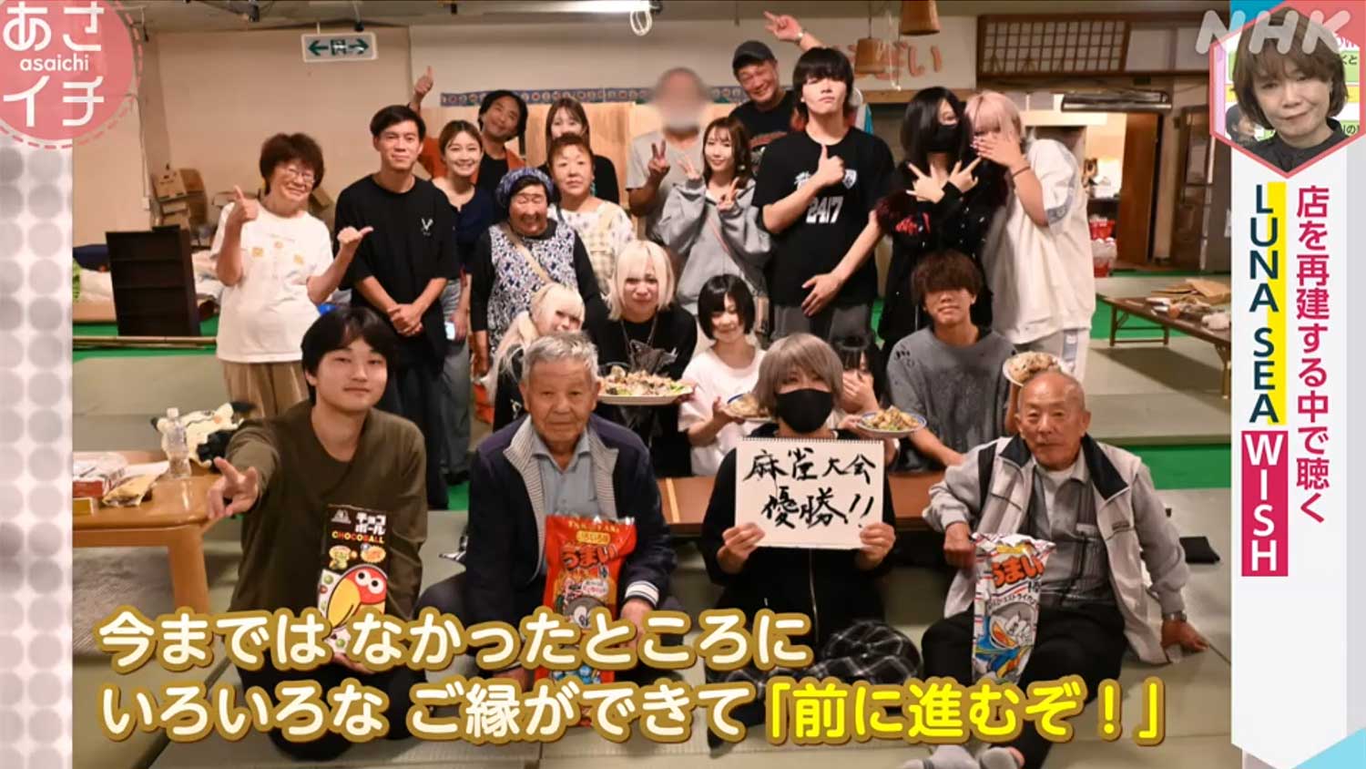 店を再建する中で聴く、LUNA SEA（ルナシー）WISH