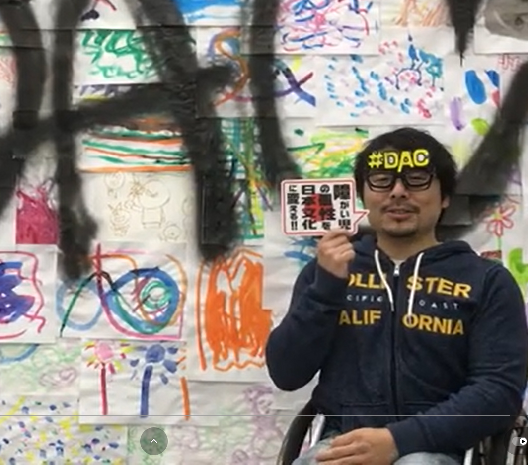 パラリンピアン、ホッケー日本代表エースのご来場