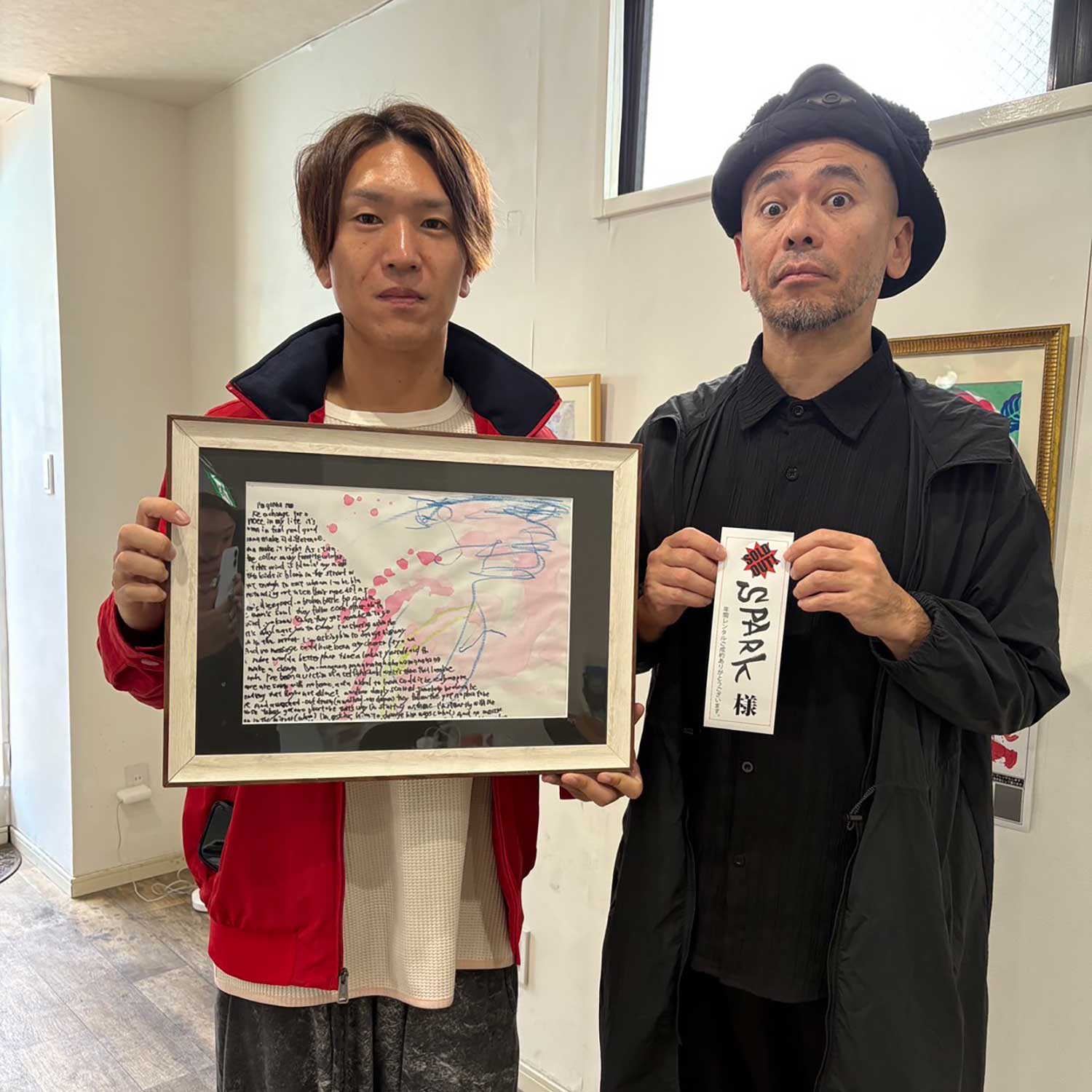 「魂は富士に登り、鏡の龍となる」（匿名）× けみ芥見｜facil