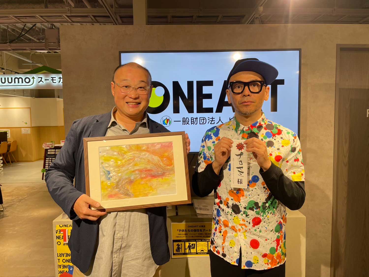 「海馬が見る夢」はなむらちあき&柴田 人蜜