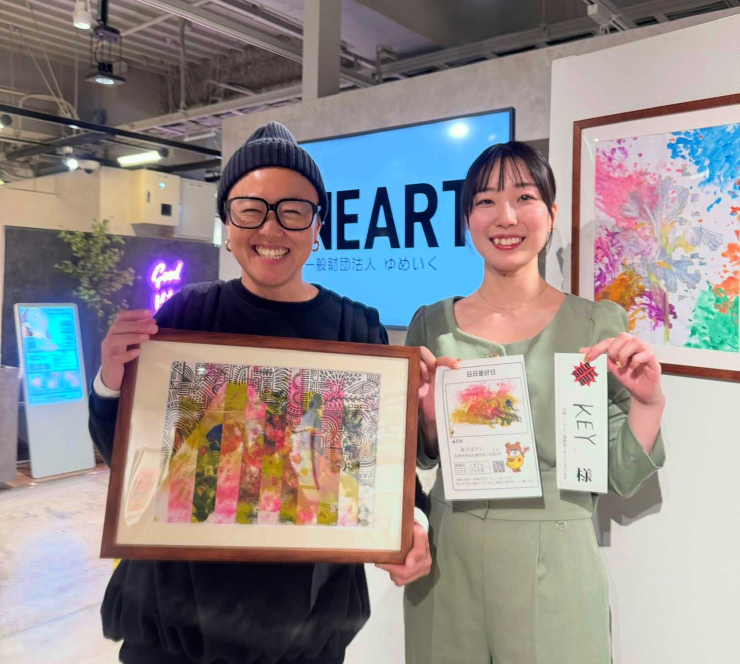 「日日是好日」あさばたい&けみ芥見