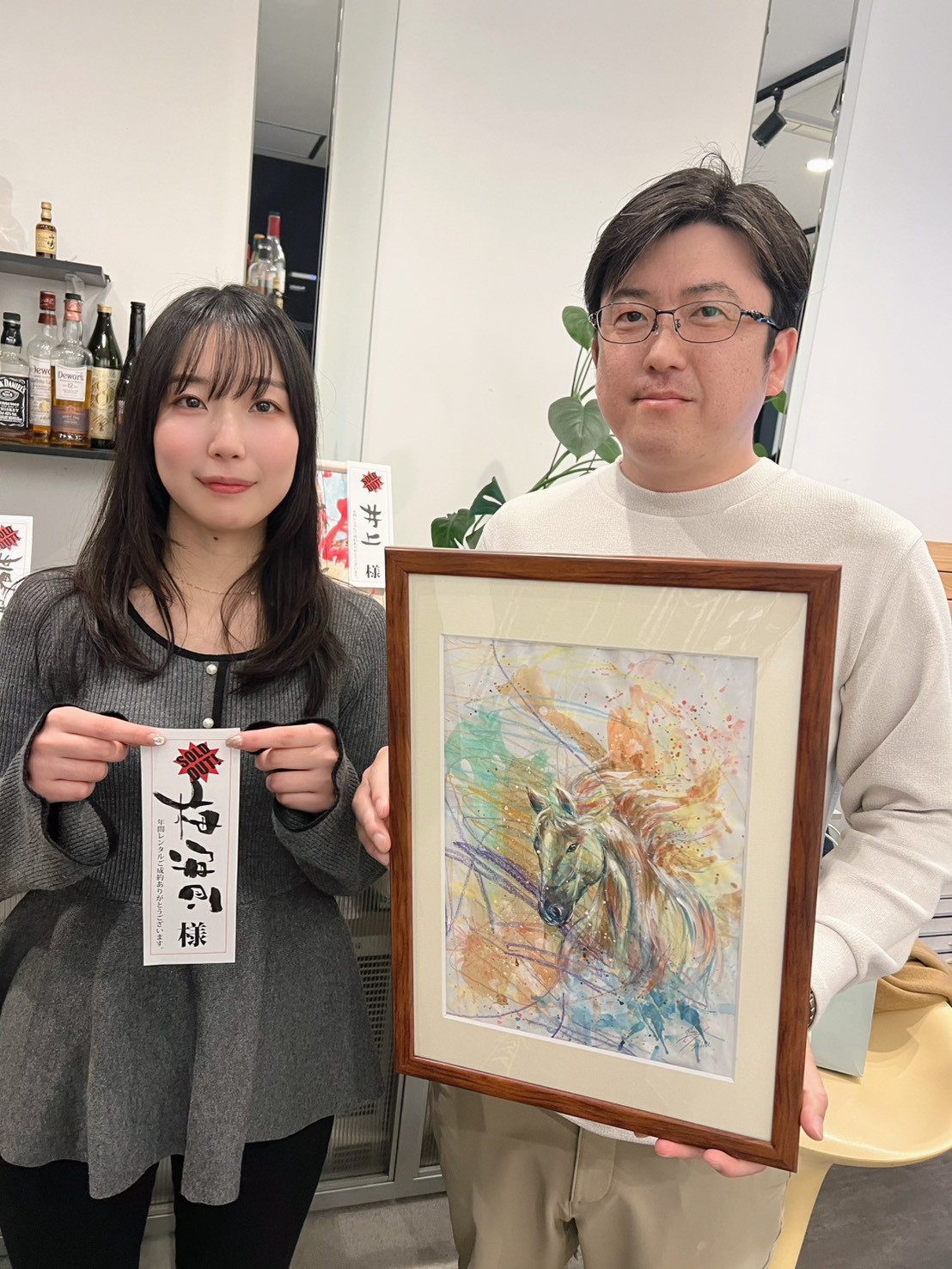 「天馬行空」むかいやま ざいりー&Rin