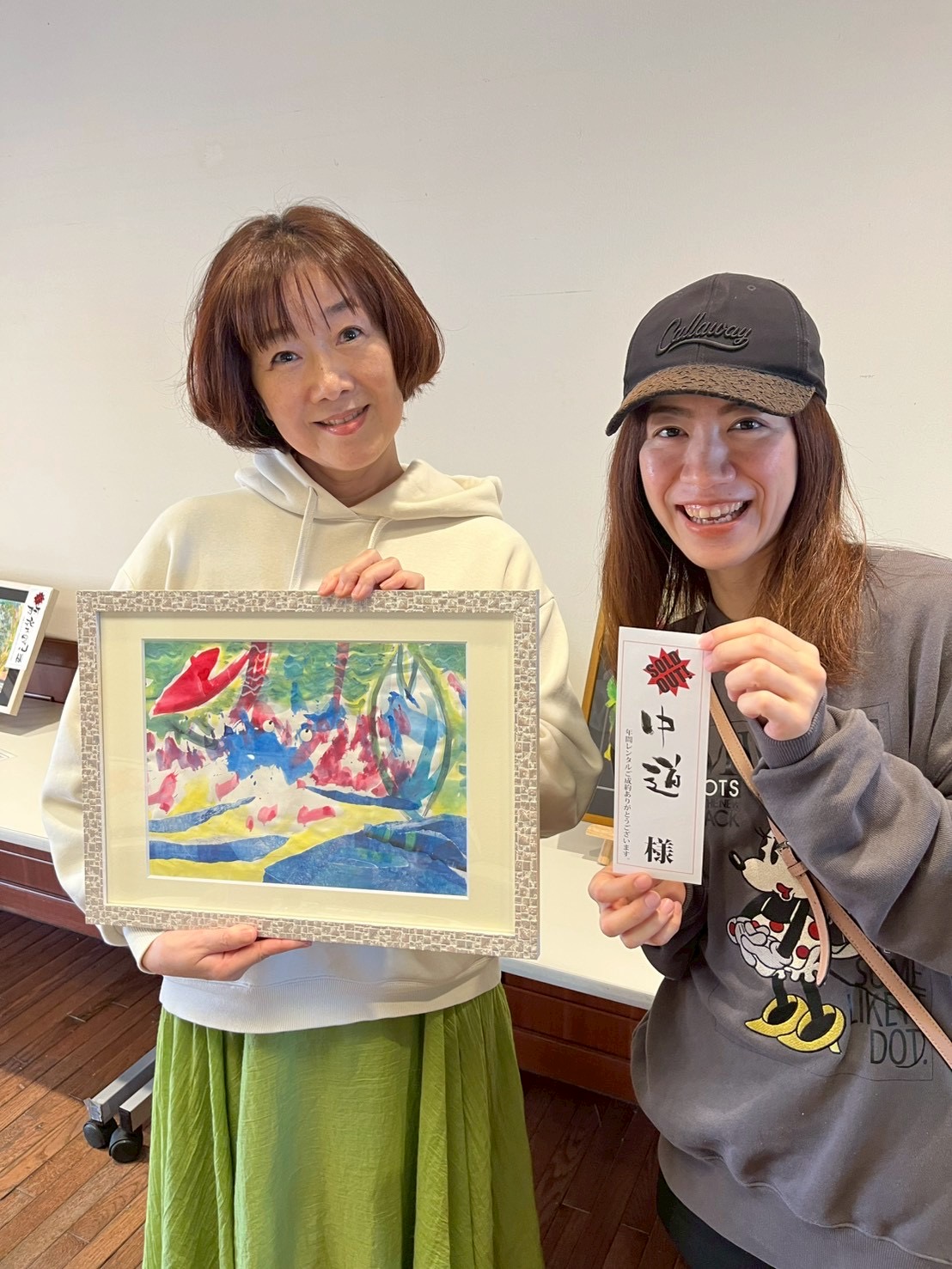 「ありがとう!ぼくは海に帰ります」ふるた たいよう×kyou.
