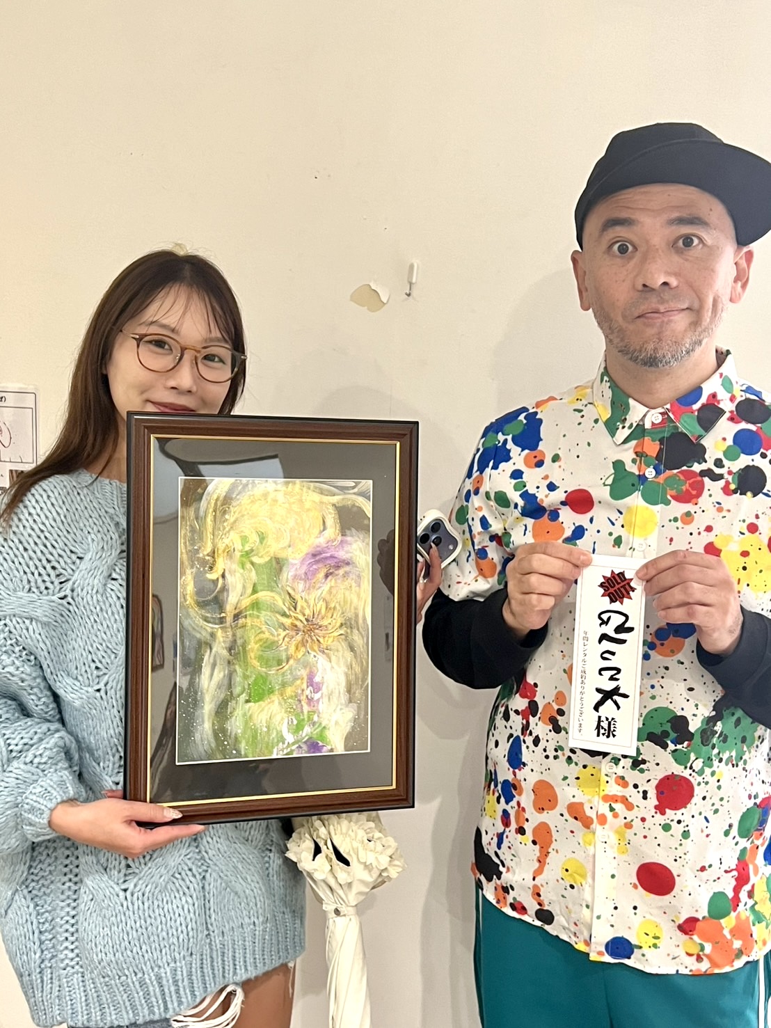「Golden Flower」	あいざわ けんた×柴田 人蜜